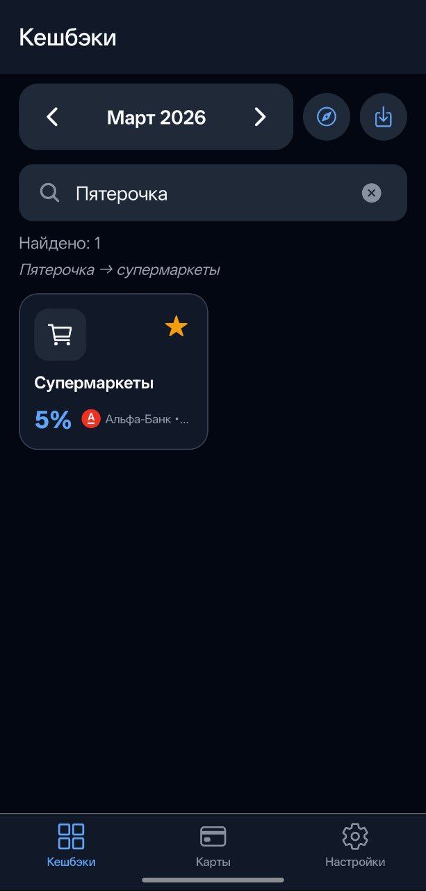 Поиск магазина по MCC-коду